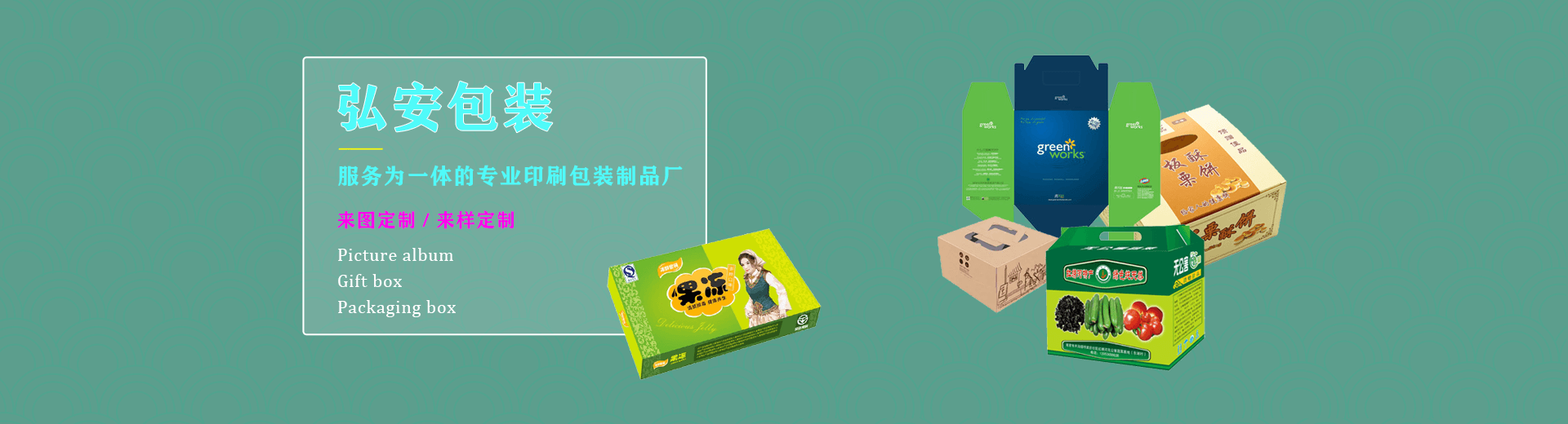 廣告標(biāo)題