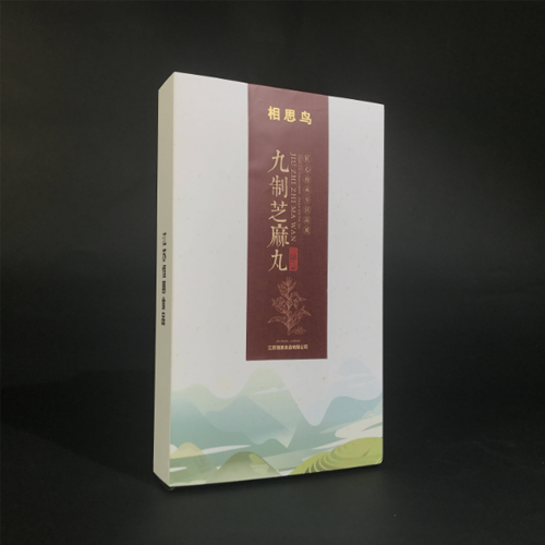 食品盒外包裝盒