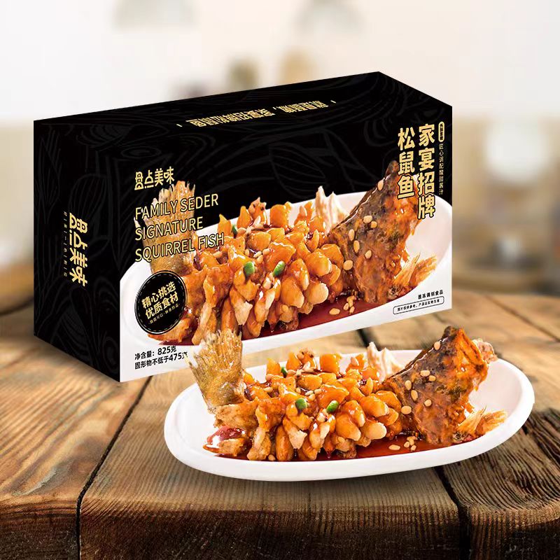 食品盒外包裝盒